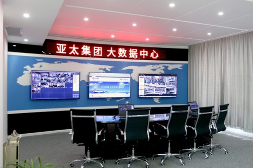 集團召開2019版企業(yè)信息化系統(tǒng)升級首次會議